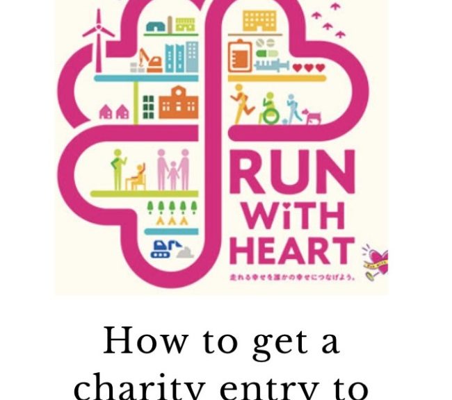 How to get a charity entry to Tokyo Marathon Faux Runner
